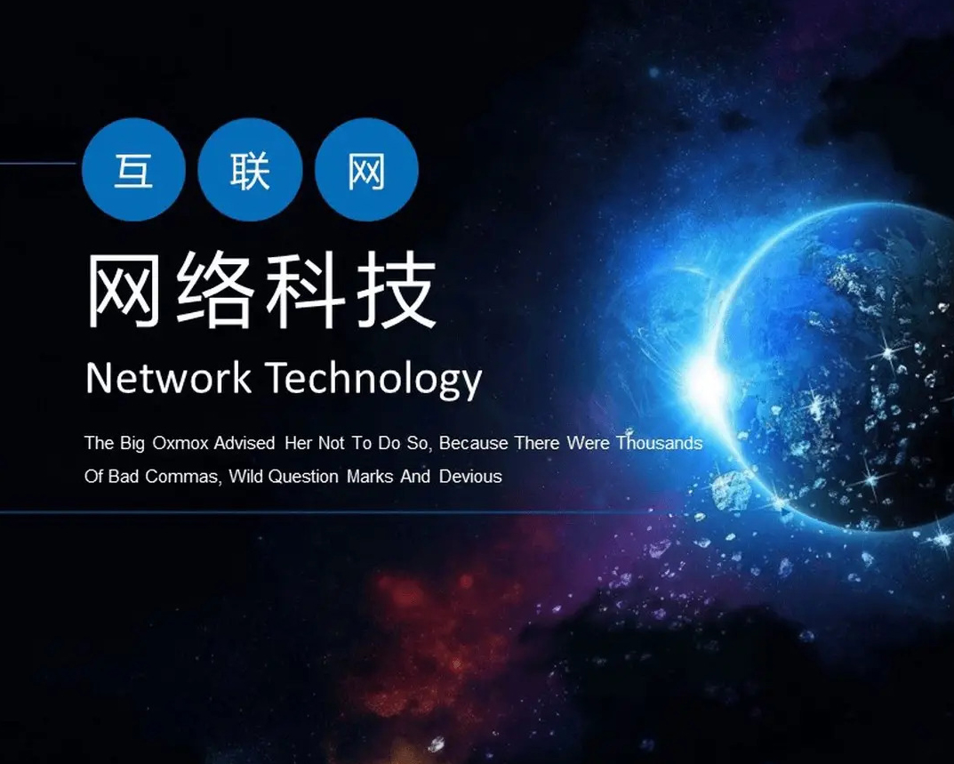 有哪些网站推广方法和技巧？