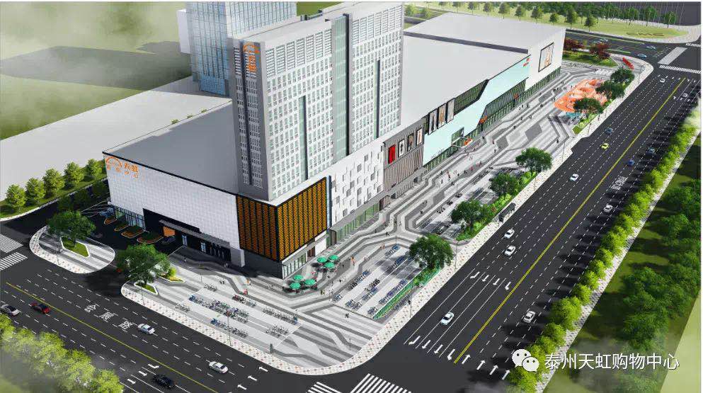 泰州首佳和天虹购物中心达成战略合作！