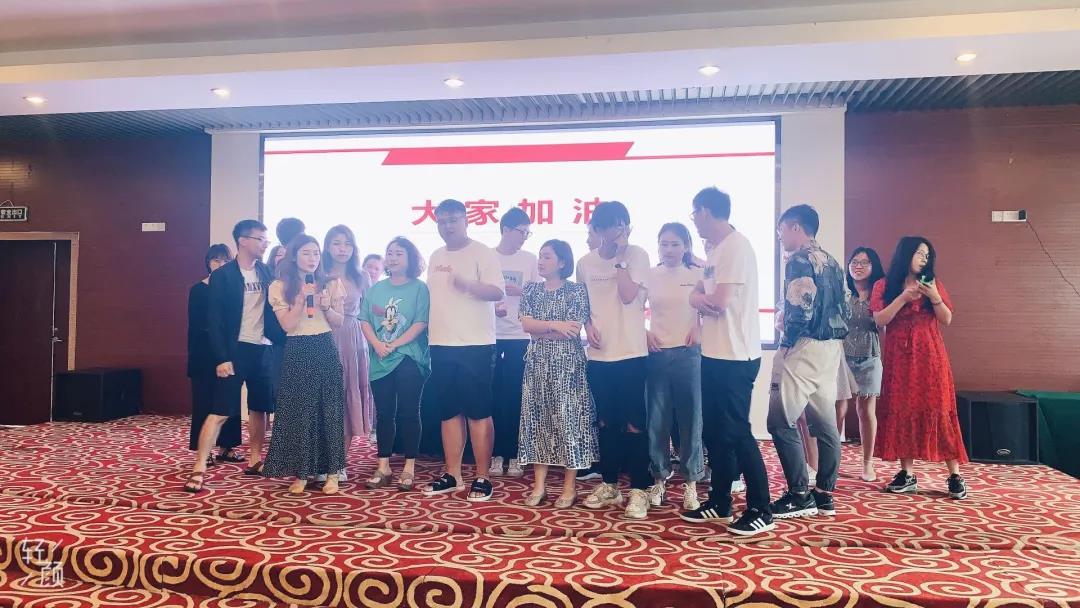 江苏首佳&江苏瑞之捷召开第二季度销售大会！