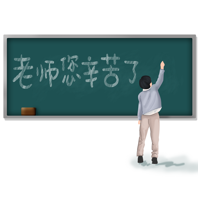 江苏首佳祝所有老师节日快乐！