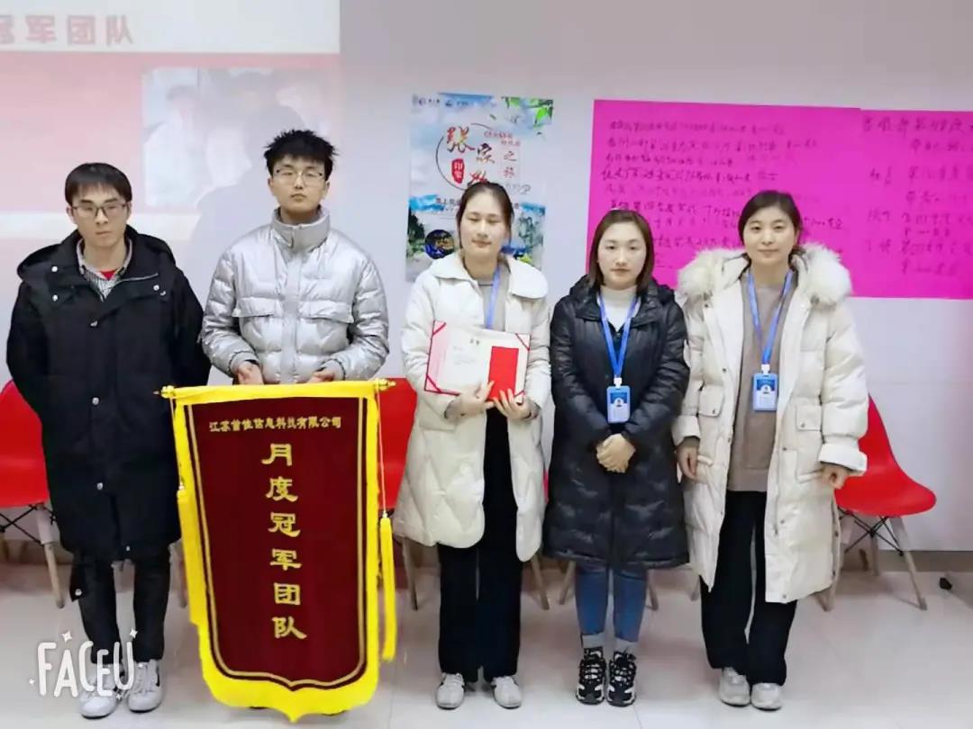 首佳|11月销售大会圆满结束！