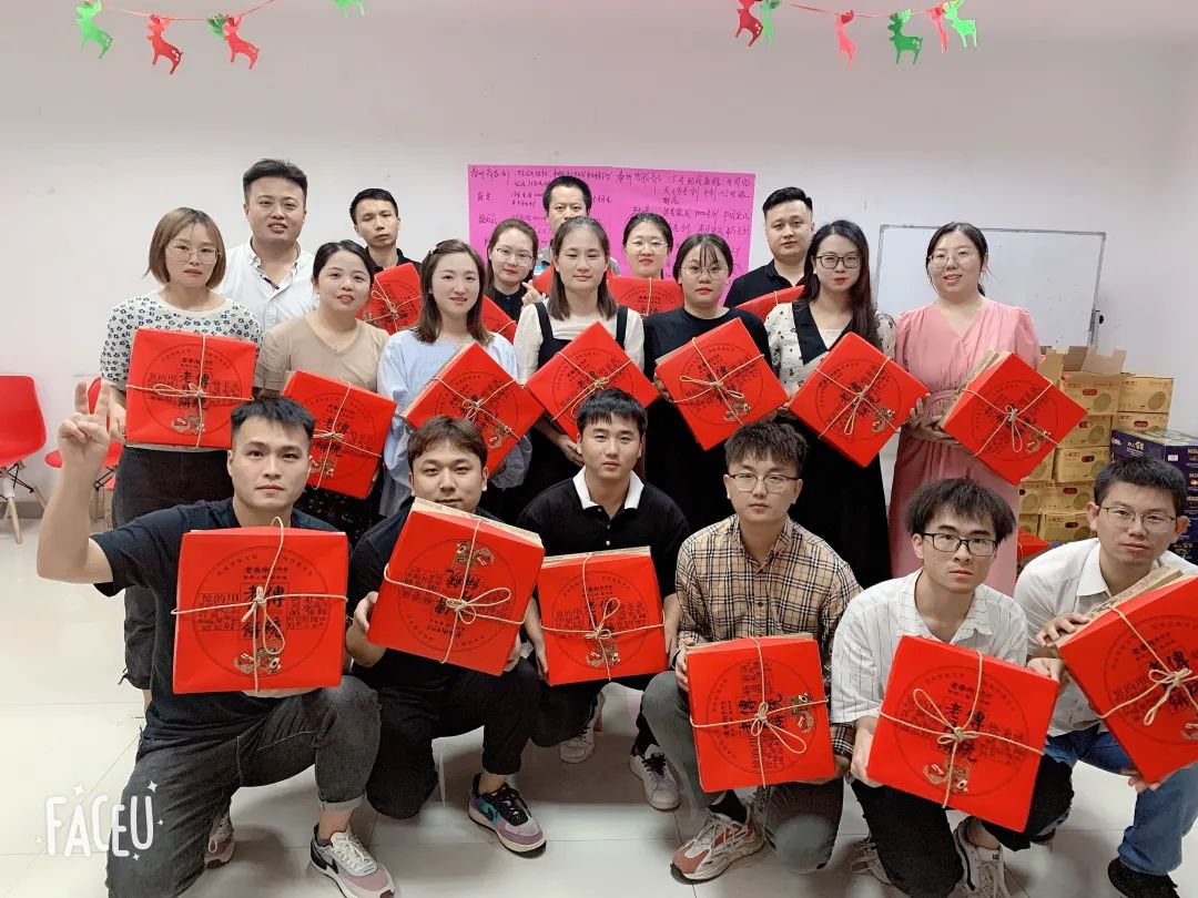 首佳|中秋节放假通知！