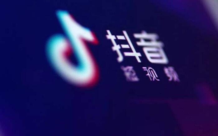 抖音怎么定位？泰州抖音推广告诉你！