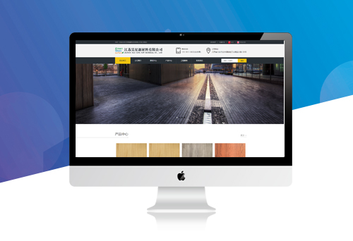 江苏昊星新材料有限公司